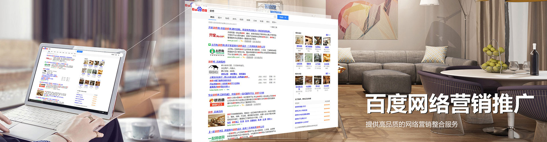 西夏推广信息流