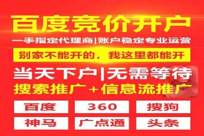 揭秘：百度推广一个月费用如何影响企业业绩