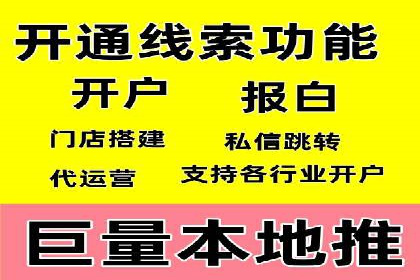 百度竞价与品牌建设：企业成功案例解读